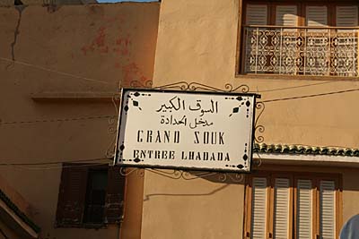 Souk in Taroudannt - Marokko
